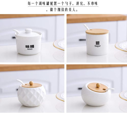 家用陶瓷調(diào)味罐套裝廚房用品調(diào)料盒鹽罐辣椒罐調(diào)料罐三件套調(diào)味盒