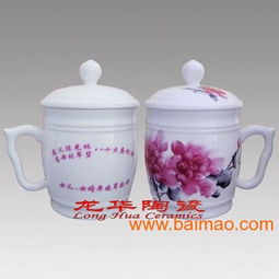 供應(yīng)辦公用品陶瓷茶杯,定做陶瓷茶杯廠家,供應(yīng)辦公用品陶瓷茶杯,定做陶瓷茶杯廠家生產(chǎn)廠家,供應(yīng)辦公用品陶瓷茶杯,定做陶瓷茶杯廠家價格